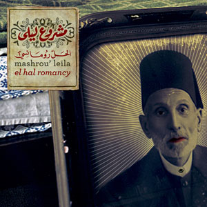 Mashrou' Leila