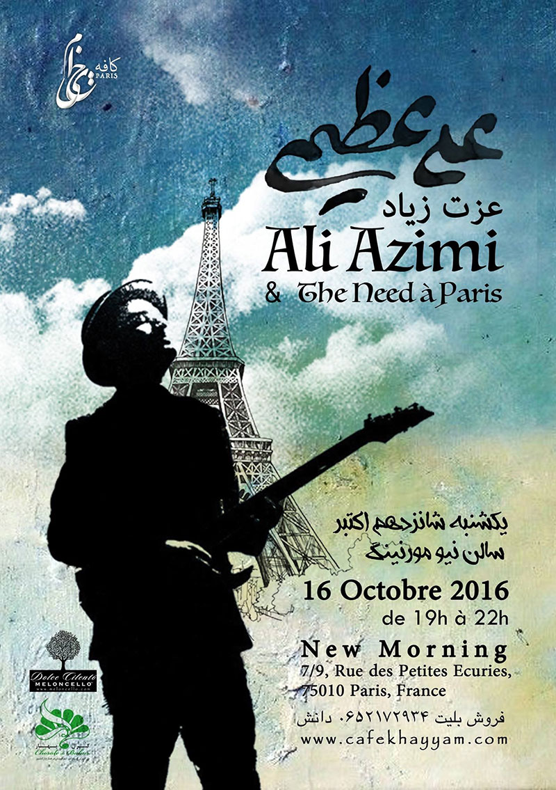Dim 16 Oct 2016 : Ali Azimi & The Need